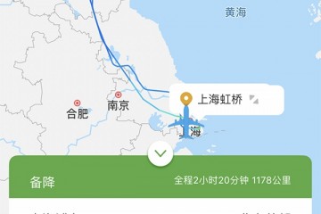 东航回应“一个出发了12小时回到原地”：确保安全运行