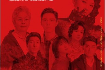 保利·央华如梦之梦武汉公益专场演出暨九周年演出行动公布